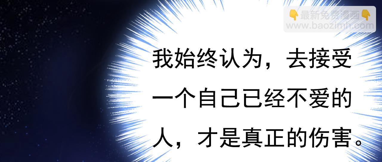 第532话 宫欧自残过？44