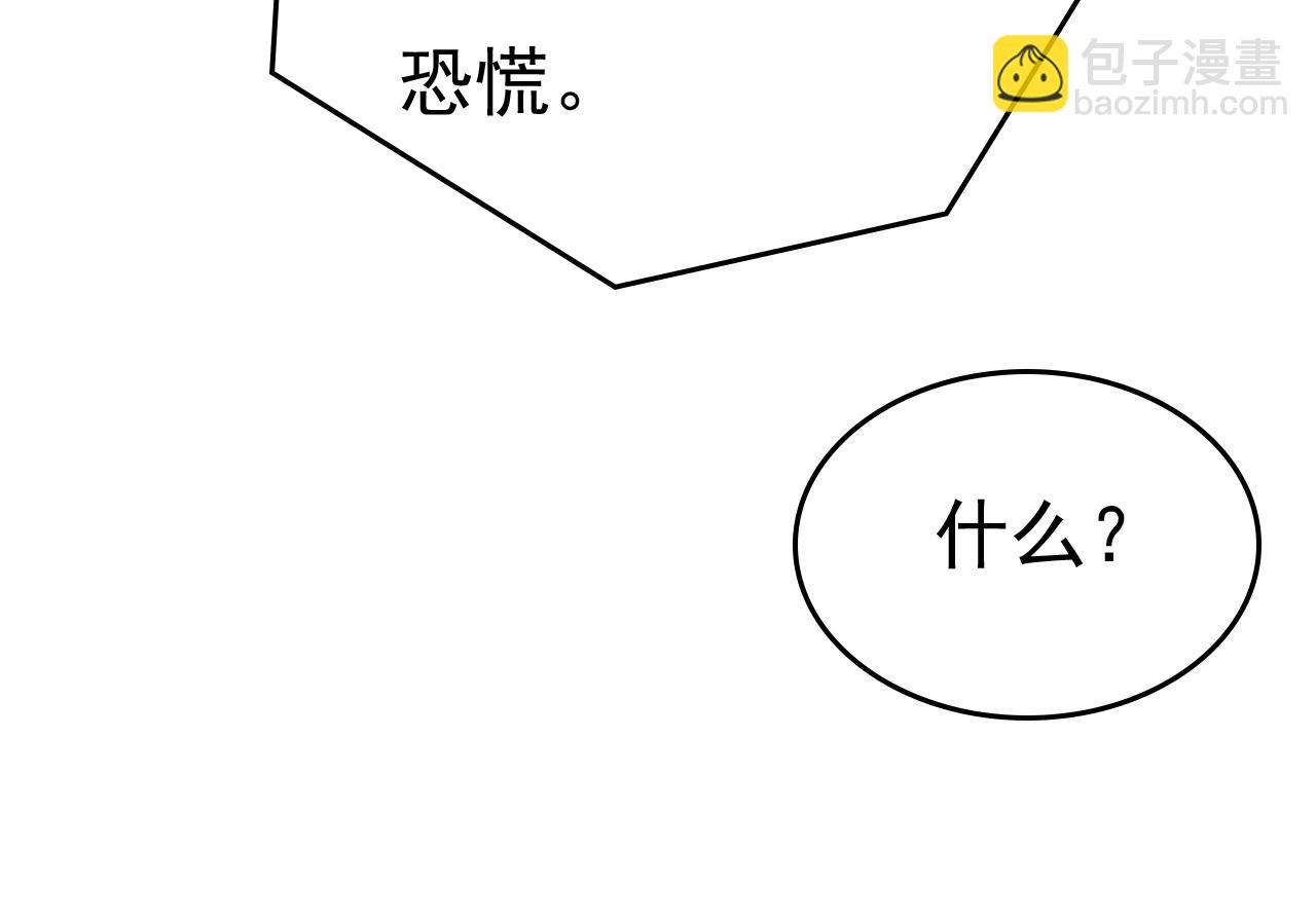 第532话 宫欧自残过？5