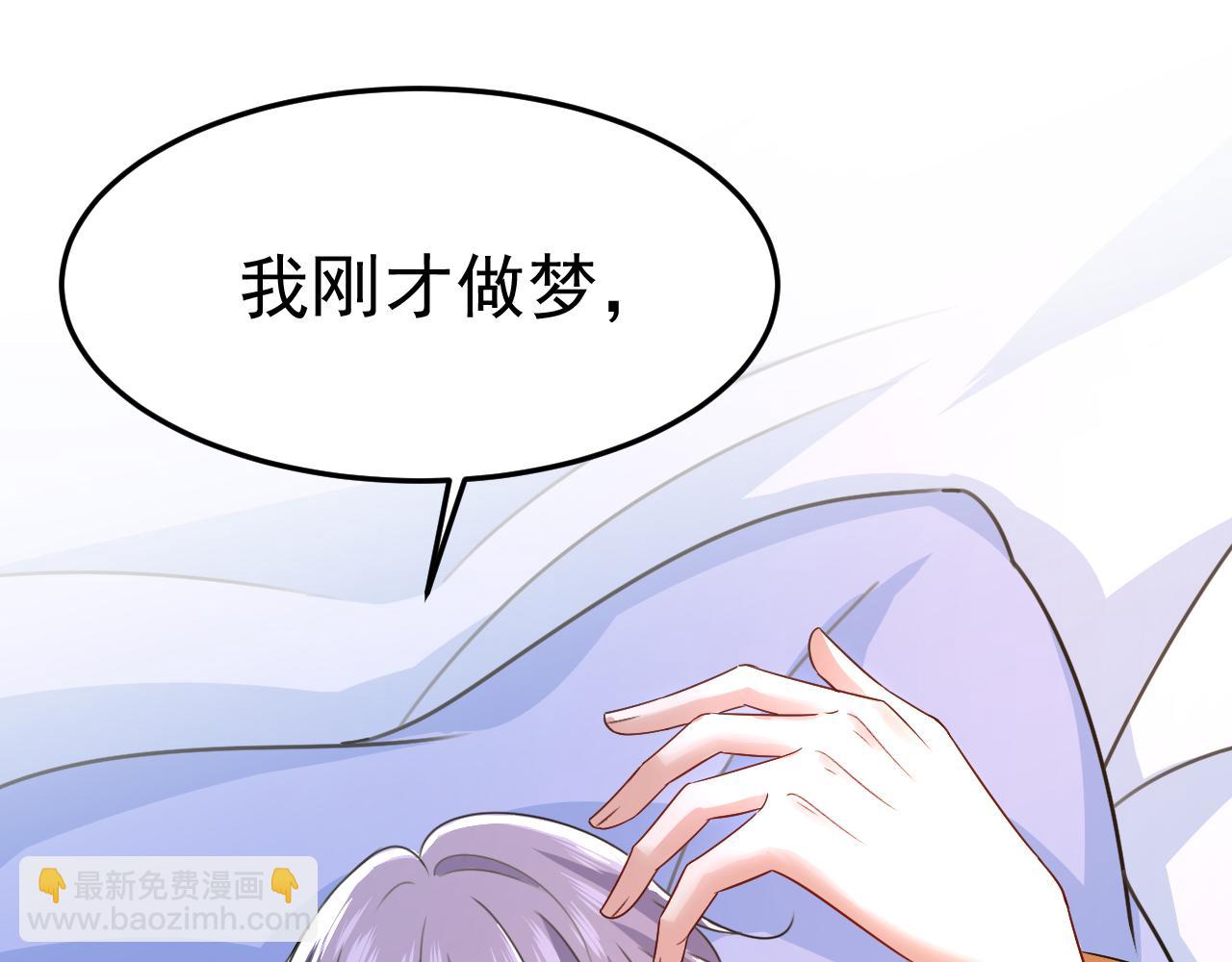 第532话 宫欧自残过？6
