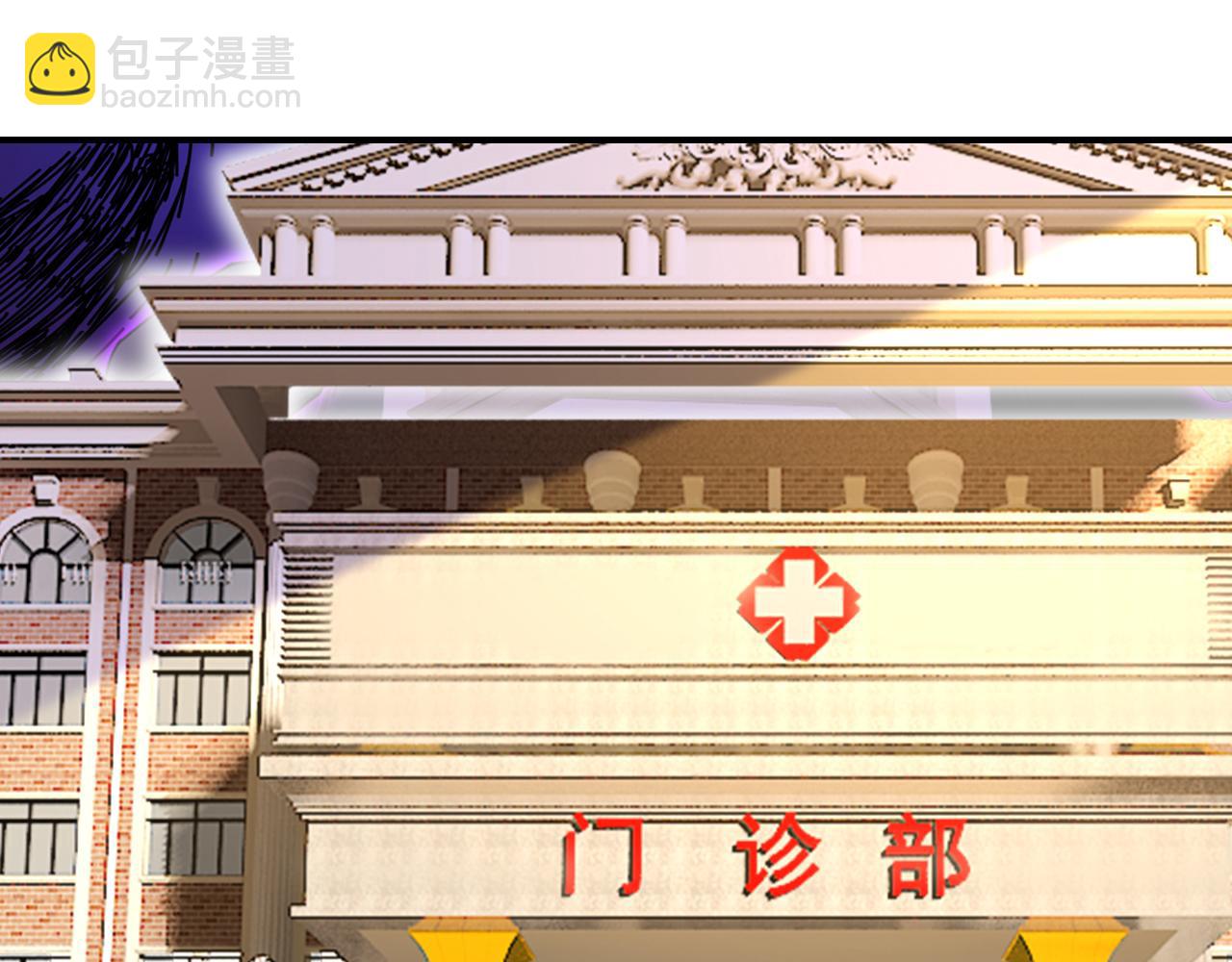 第532话 宫欧自残过？62