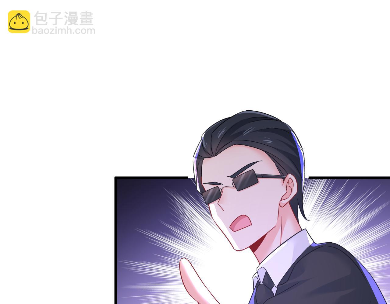 第532话 宫欧自残过？69