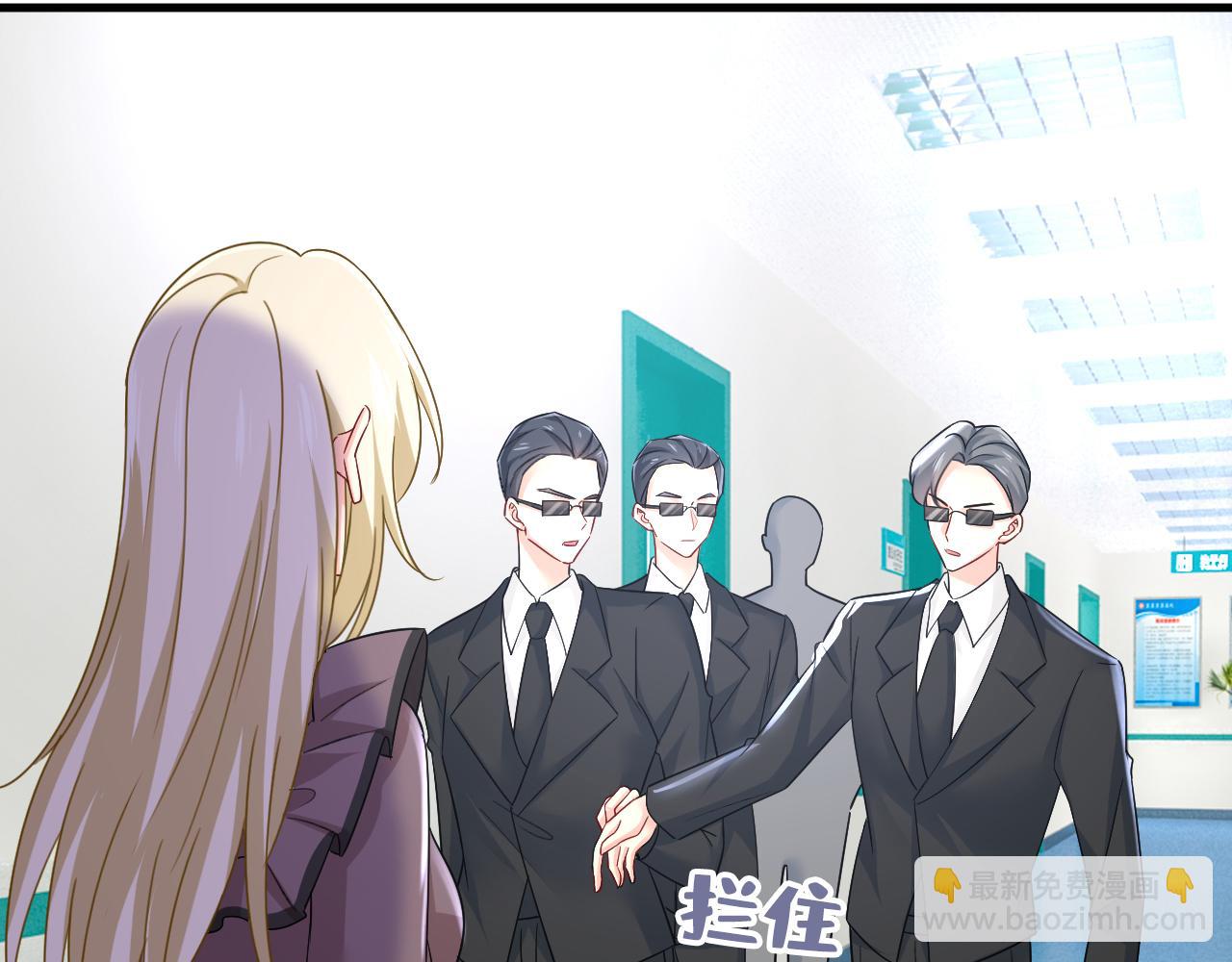 第532话 宫欧自残过？71