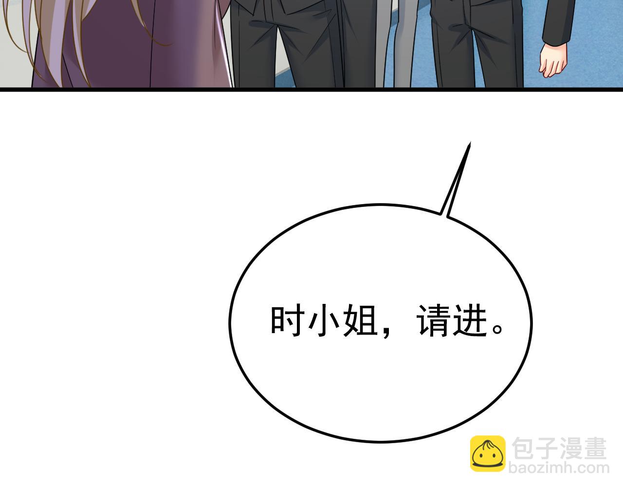 第532话 宫欧自残过？72