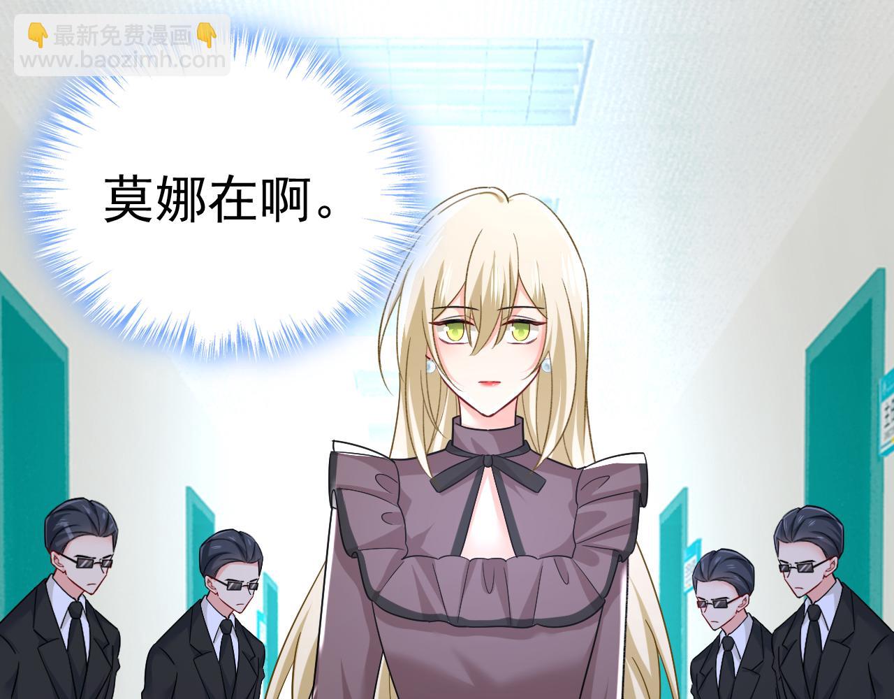 第532话 宫欧自残过？76