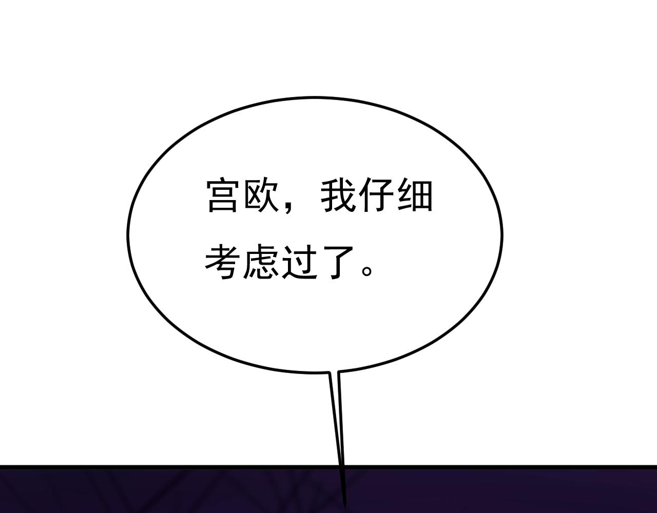第534话 我们不要复合了0