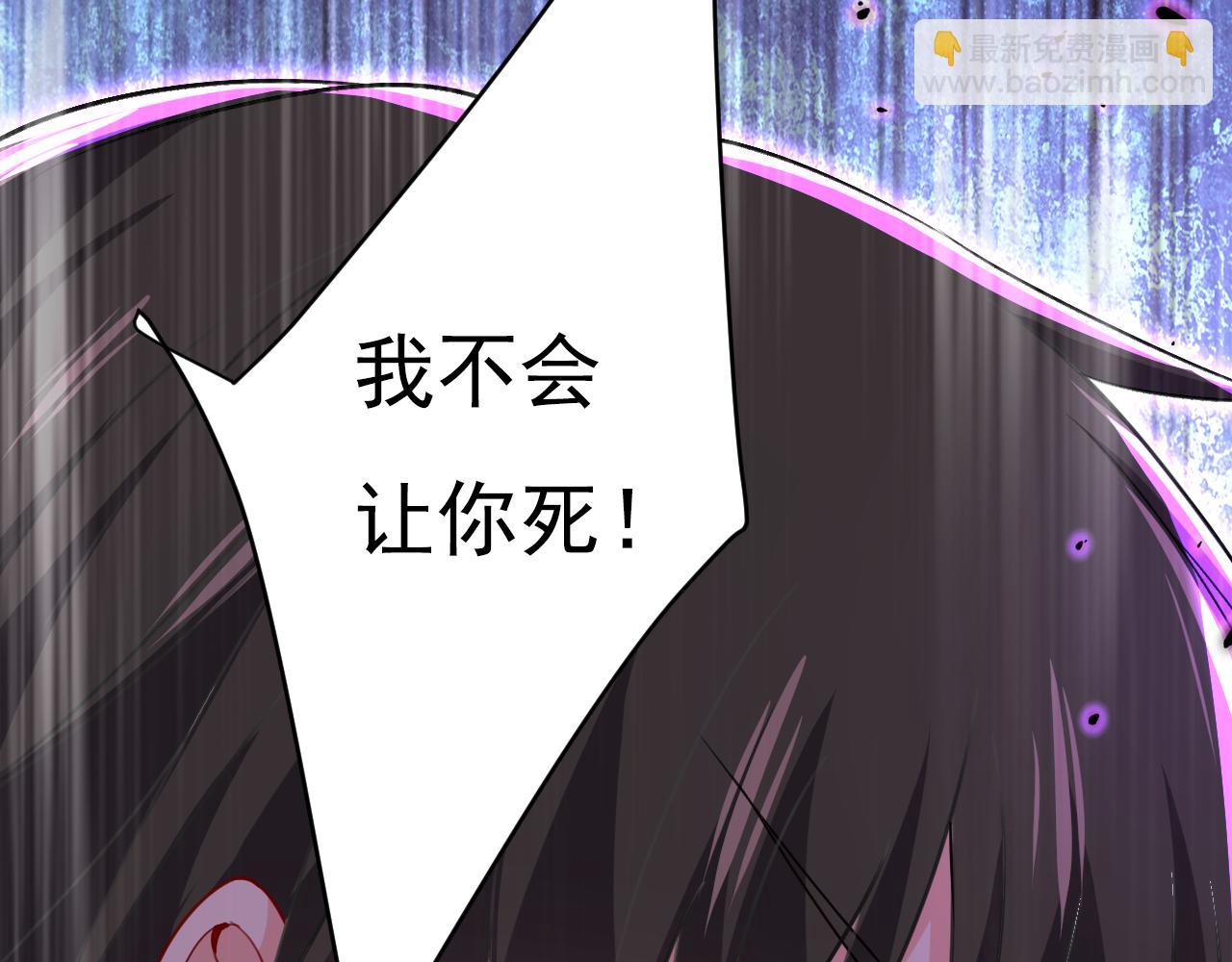 第534话 我们不要复合了104