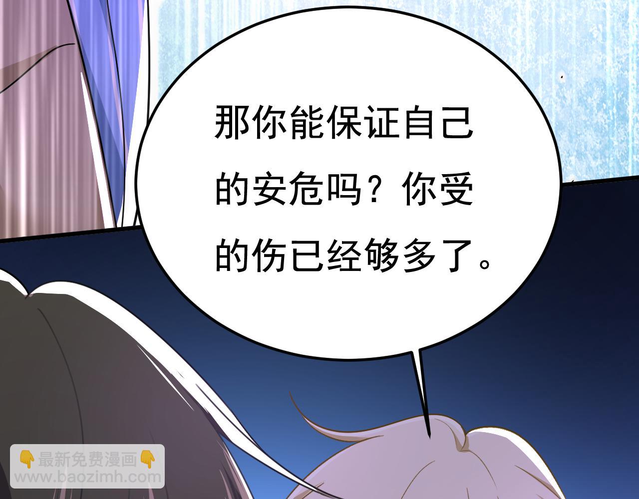 第534话 我们不要复合了107