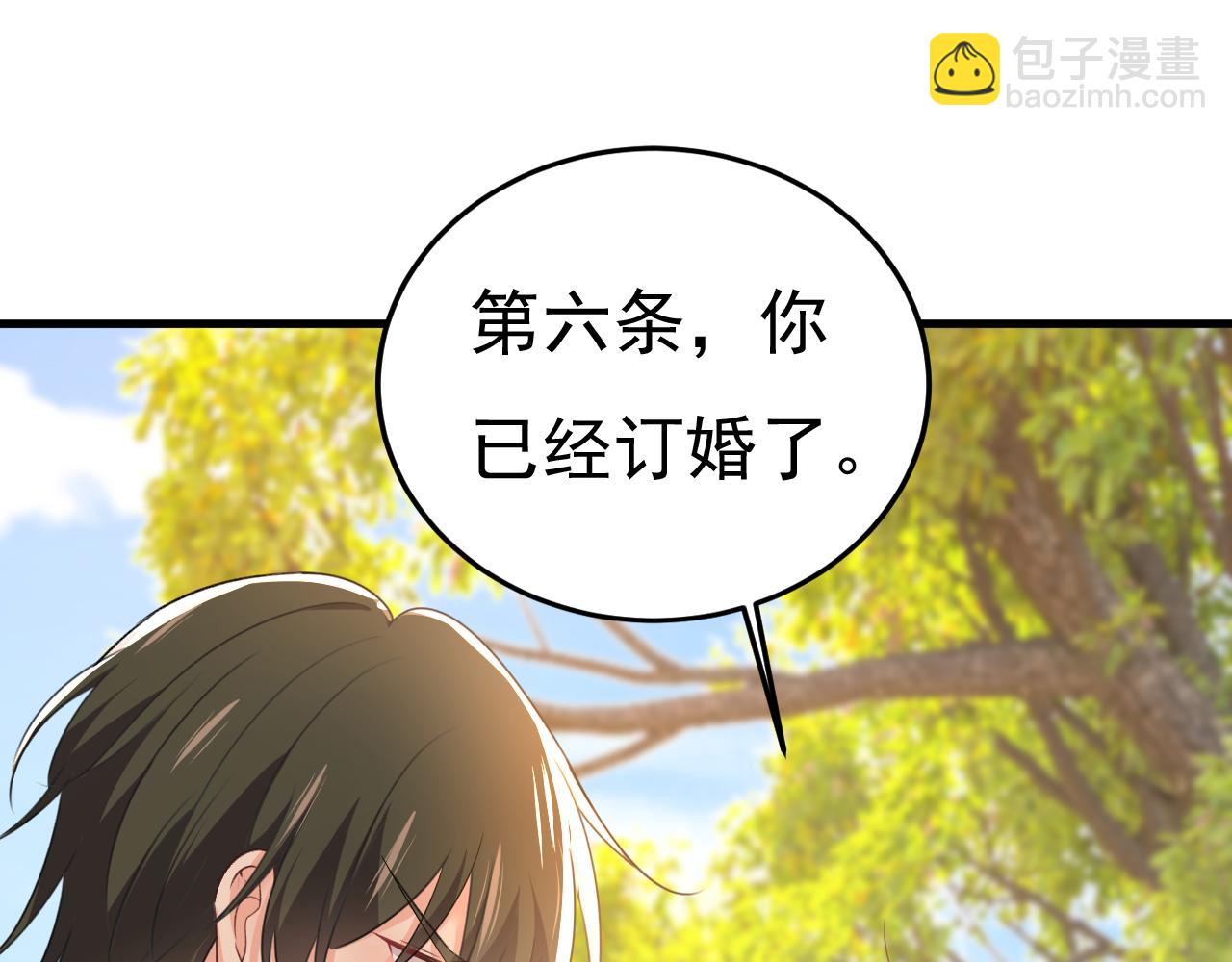 第534话 我们不要复合了114