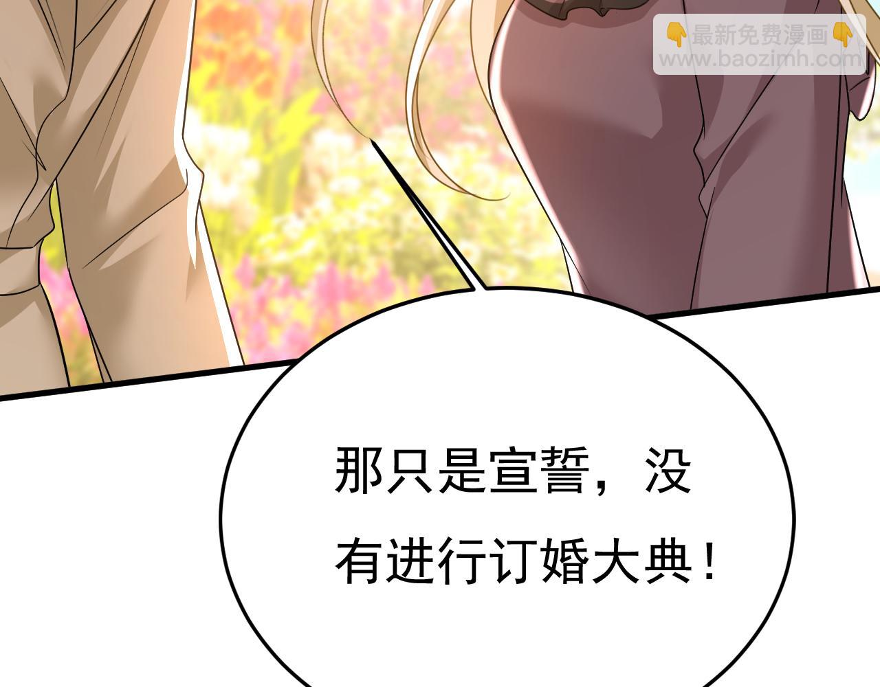 第534话 我们不要复合了116