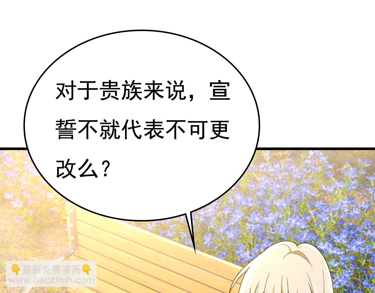第534话 我们不要复合了118