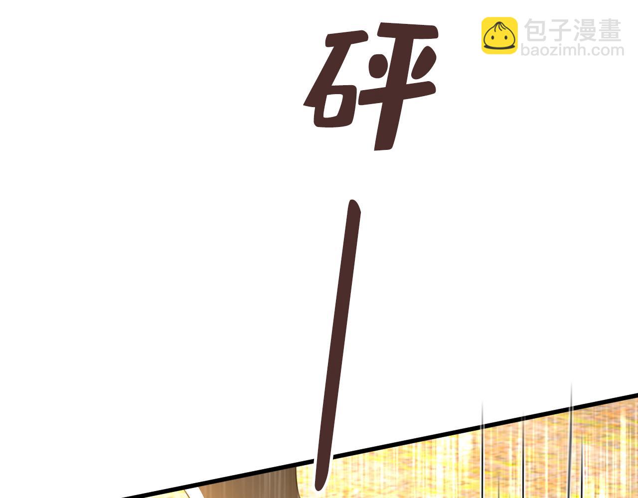第534话 我们不要复合了12
