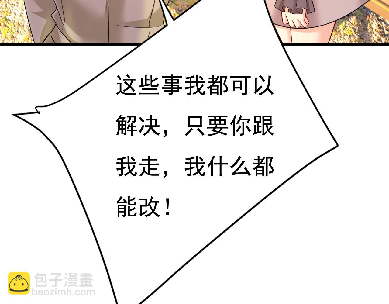 第534话 我们不要复合了120