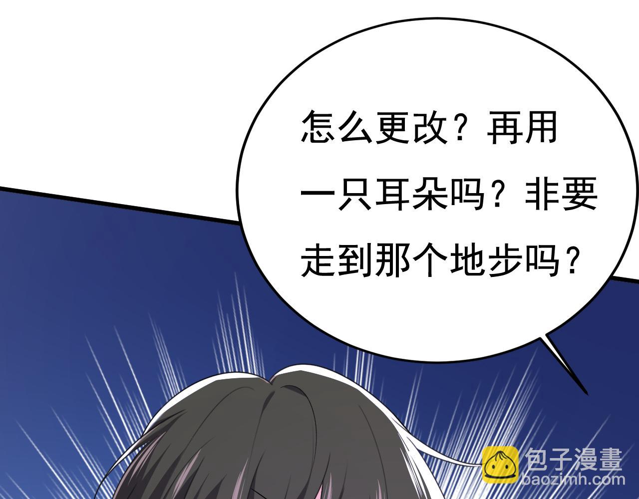 第534话 我们不要复合了122