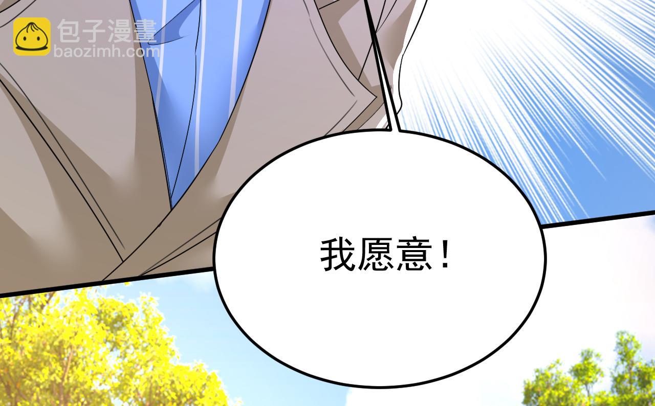 第534话 我们不要复合了124