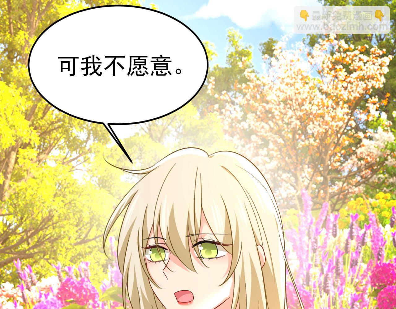 第534话 我们不要复合了125
