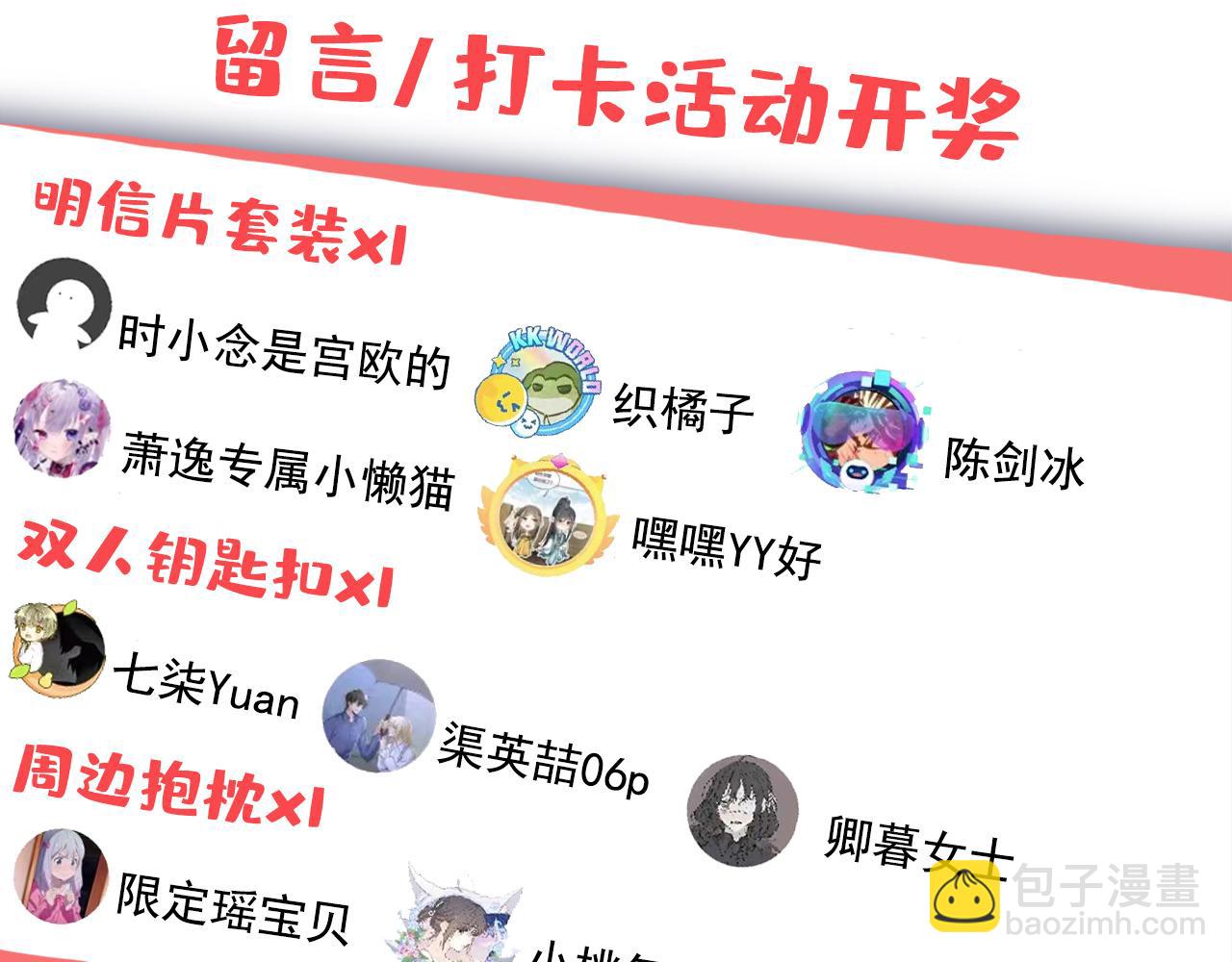 第534话 我们不要复合了130
