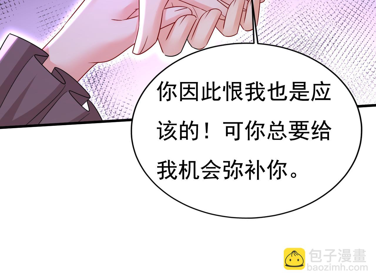 第534话 我们不要复合了21