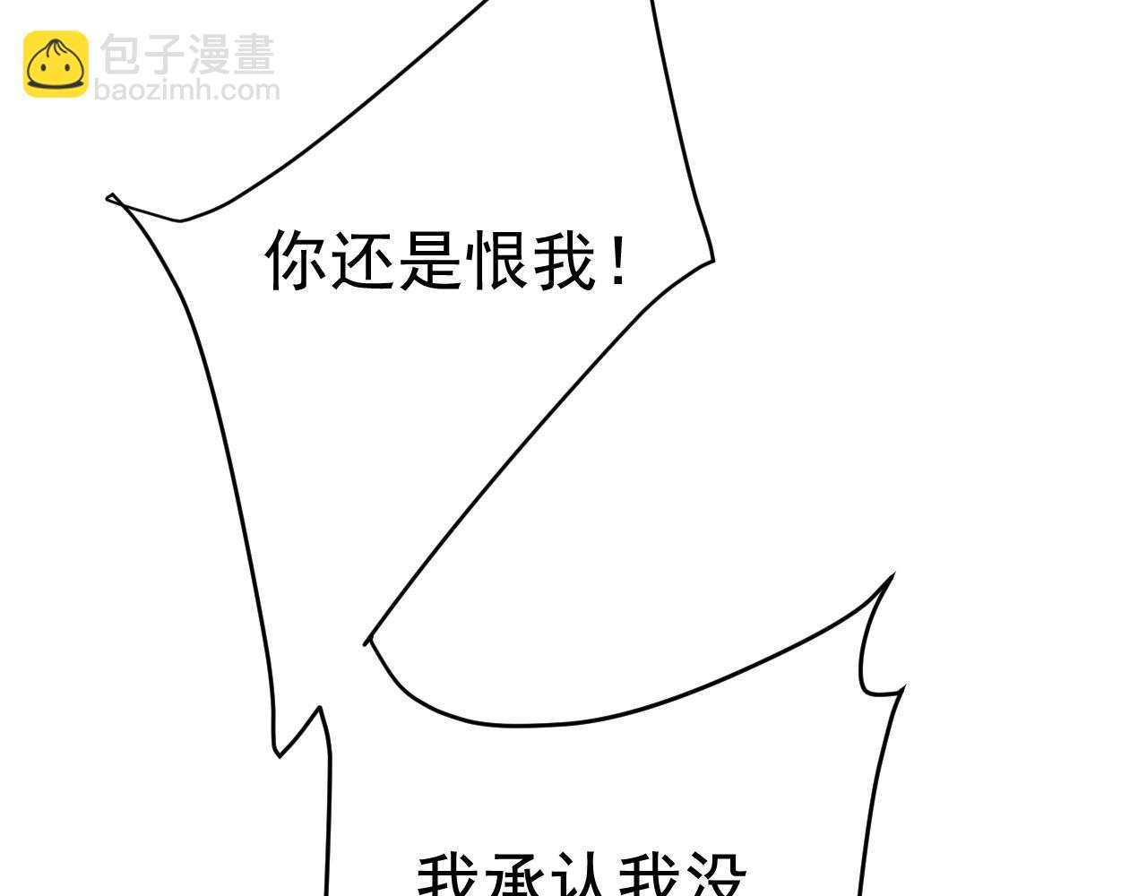 第534话 我们不要复合了25