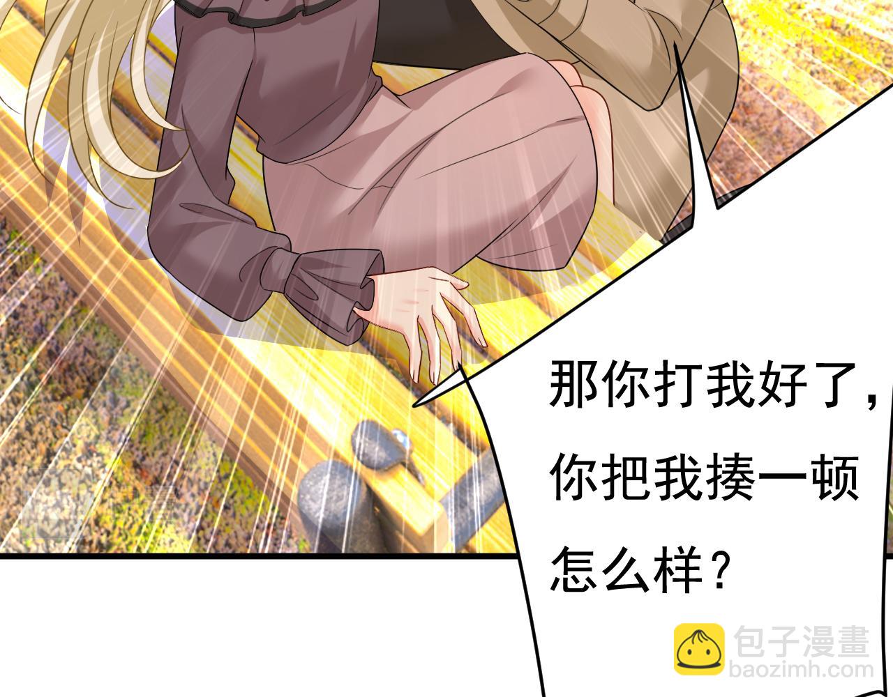 第534话 我们不要复合了28