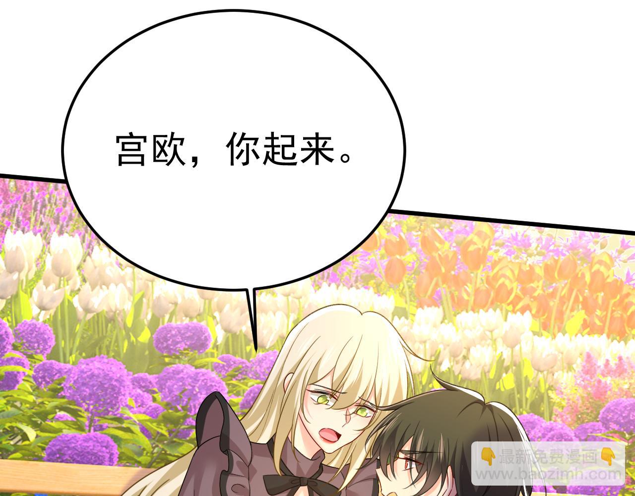 第534话 我们不要复合了30