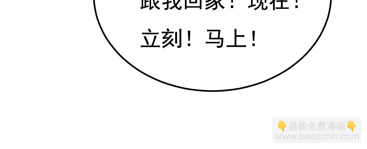 第534话 我们不要复合了32
