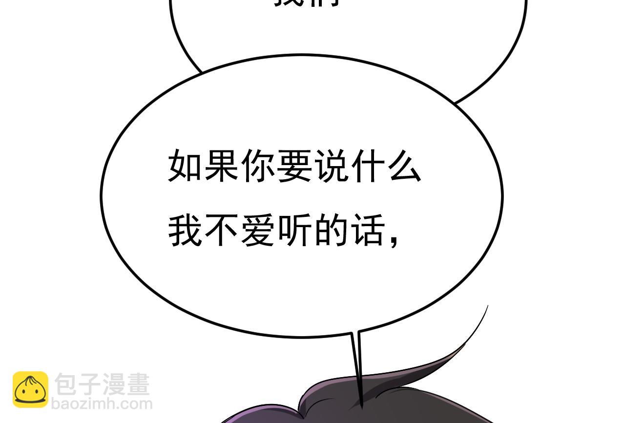 第534话 我们不要复合了4