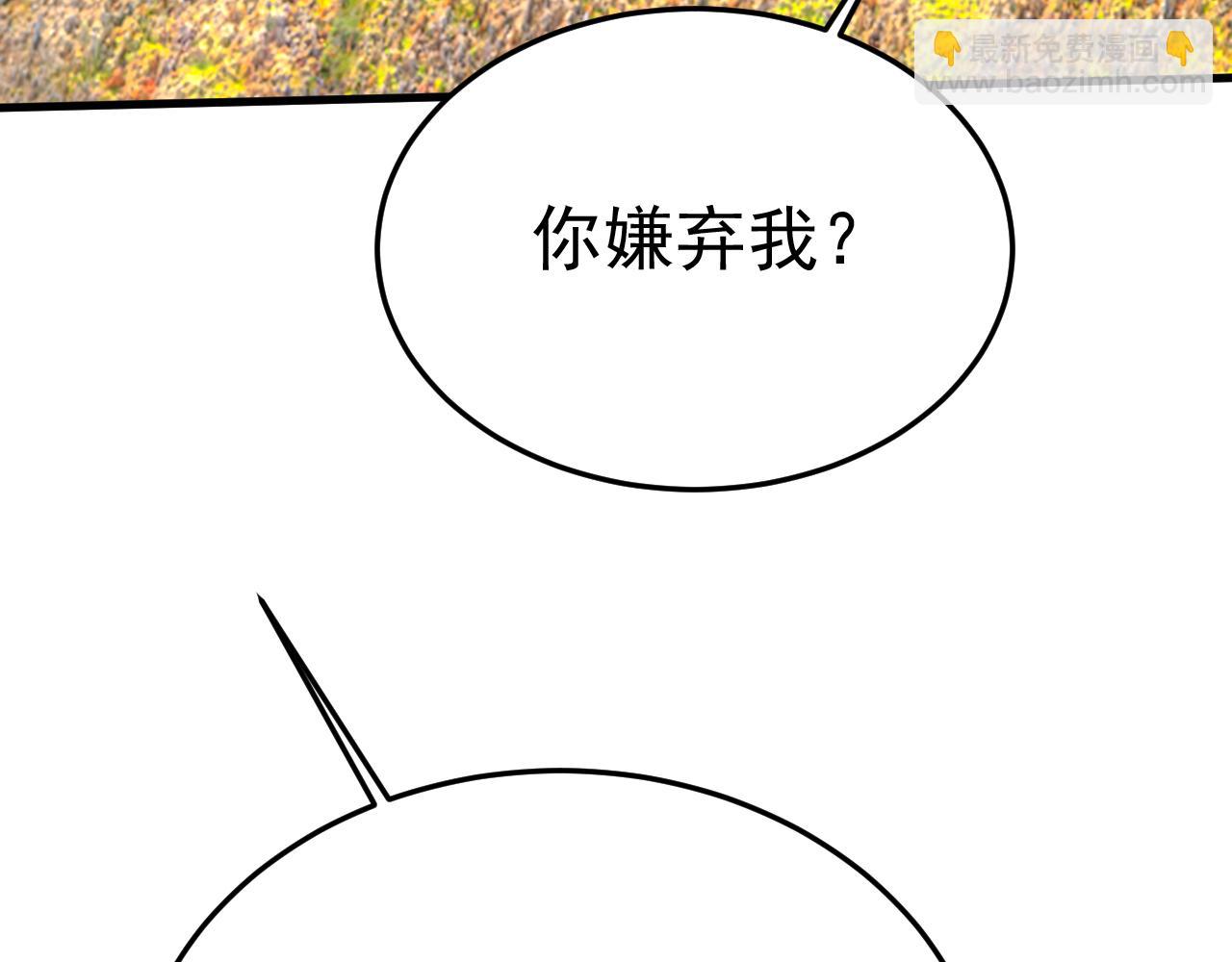 第534话 我们不要复合了48