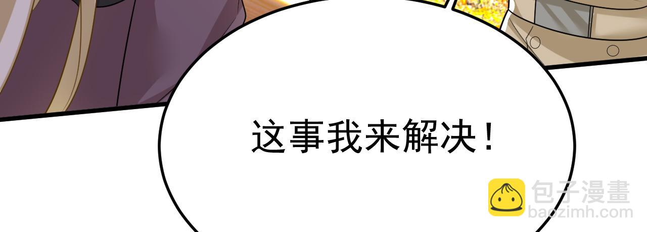 第534话 我们不要复合了56