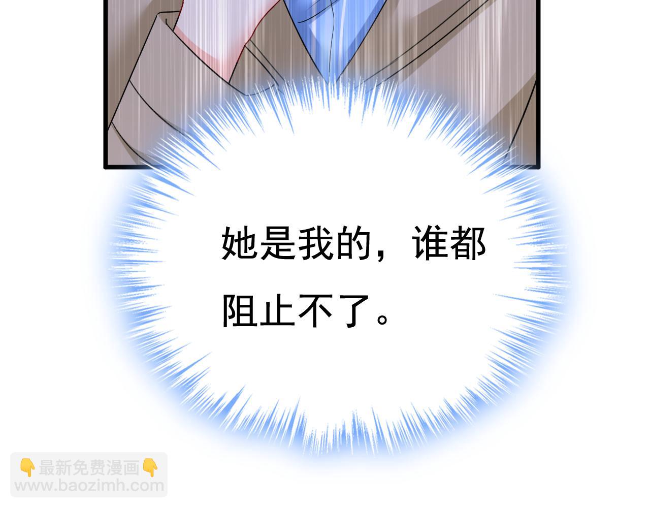 第534话 我们不要复合了59