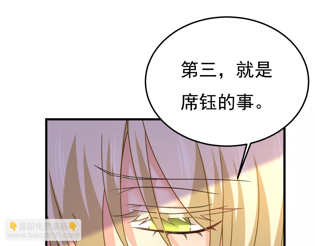 第534话 我们不要复合了61