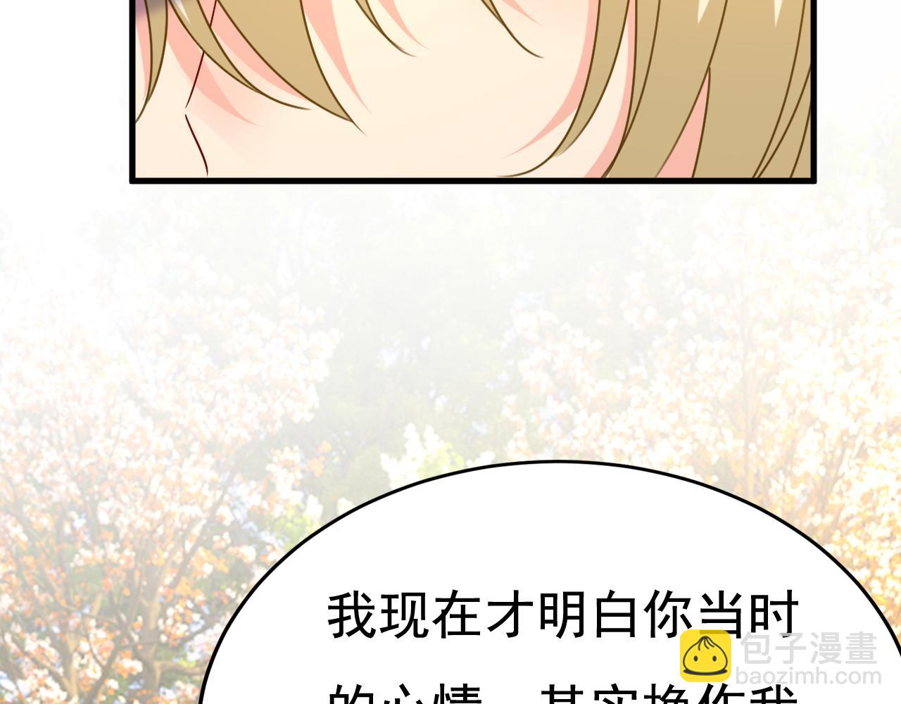 第534话 我们不要复合了62