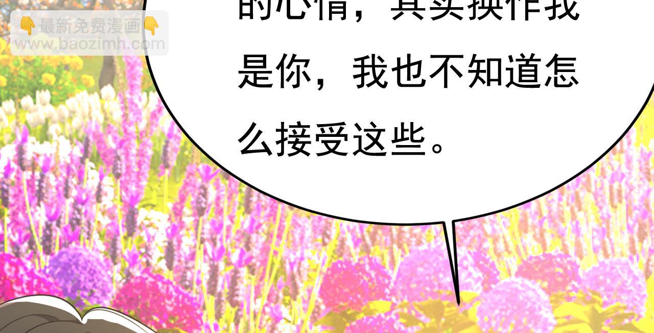 第534话 我们不要复合了63