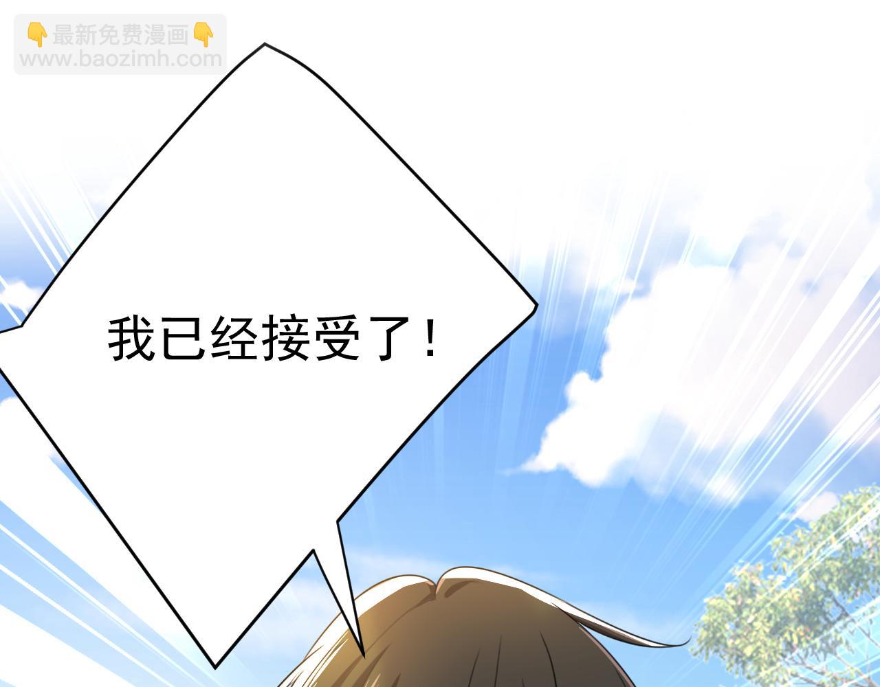 第534话 我们不要复合了68