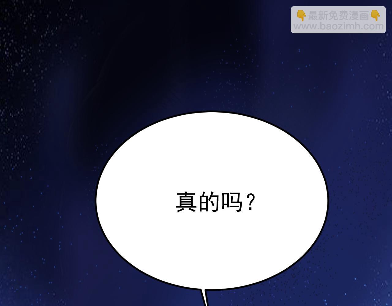 第534话 我们不要复合了71