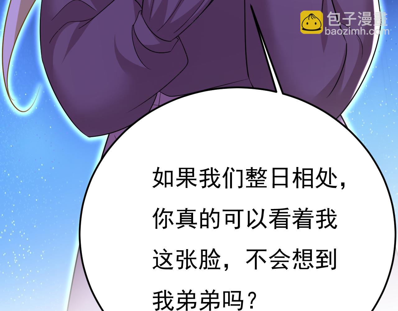 第534话 我们不要复合了74