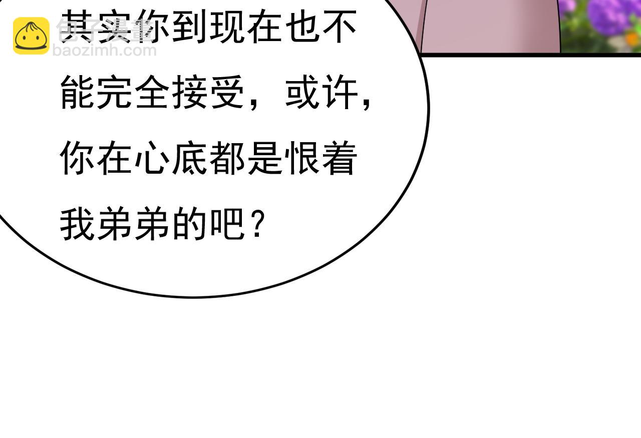 第534话 我们不要复合了80