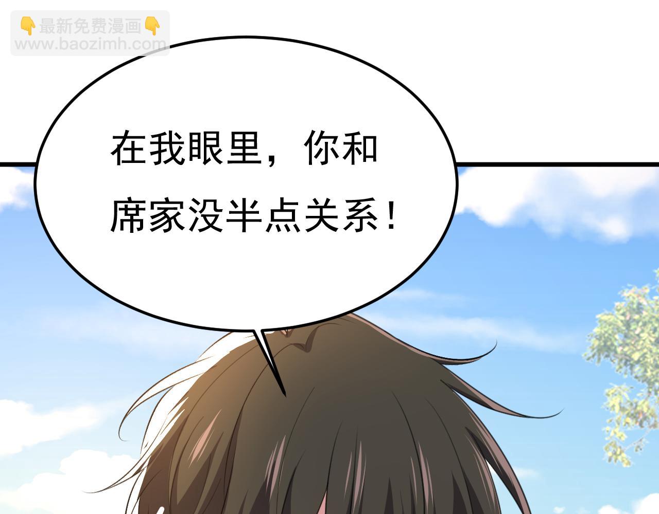 第534话 我们不要复合了81