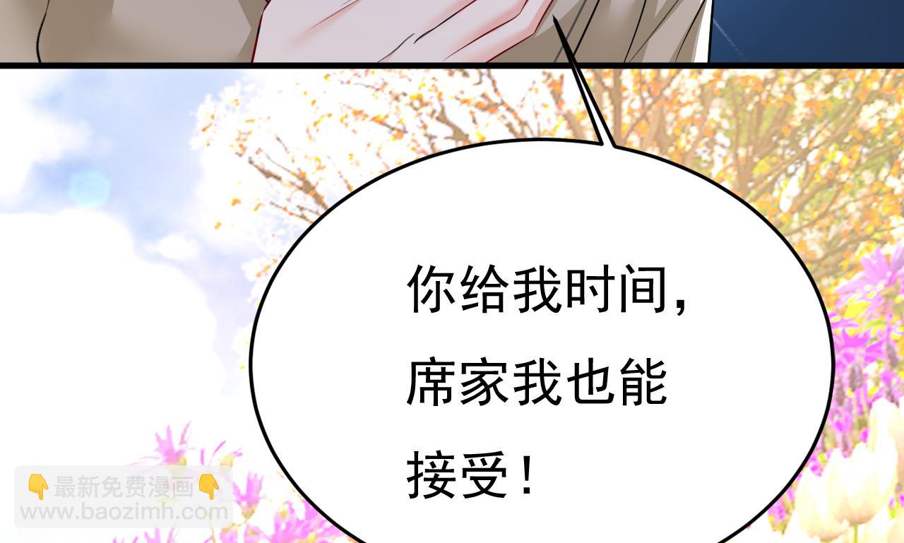 第534话 我们不要复合了91