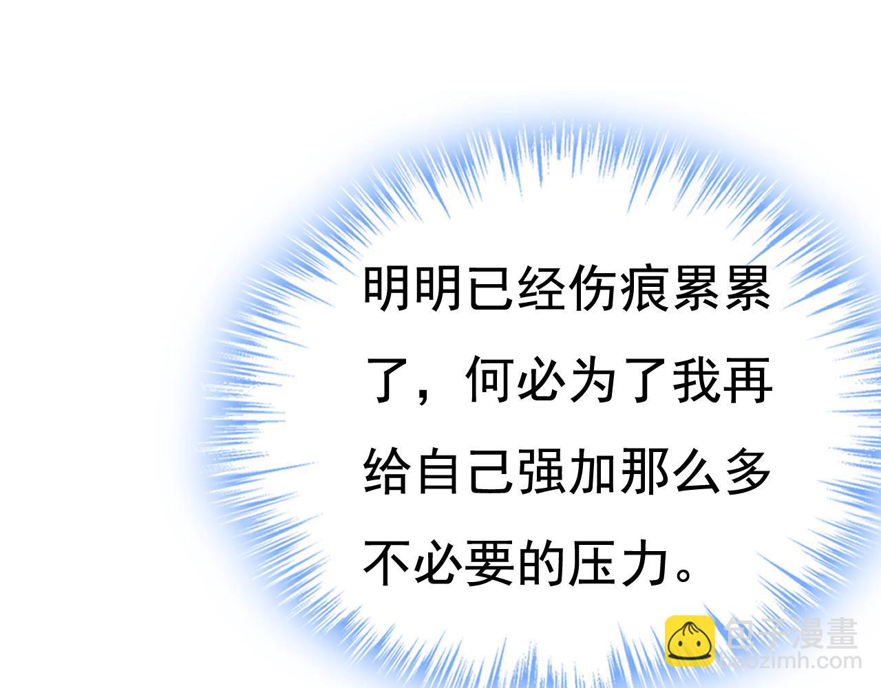 第534话 我们不要复合了95