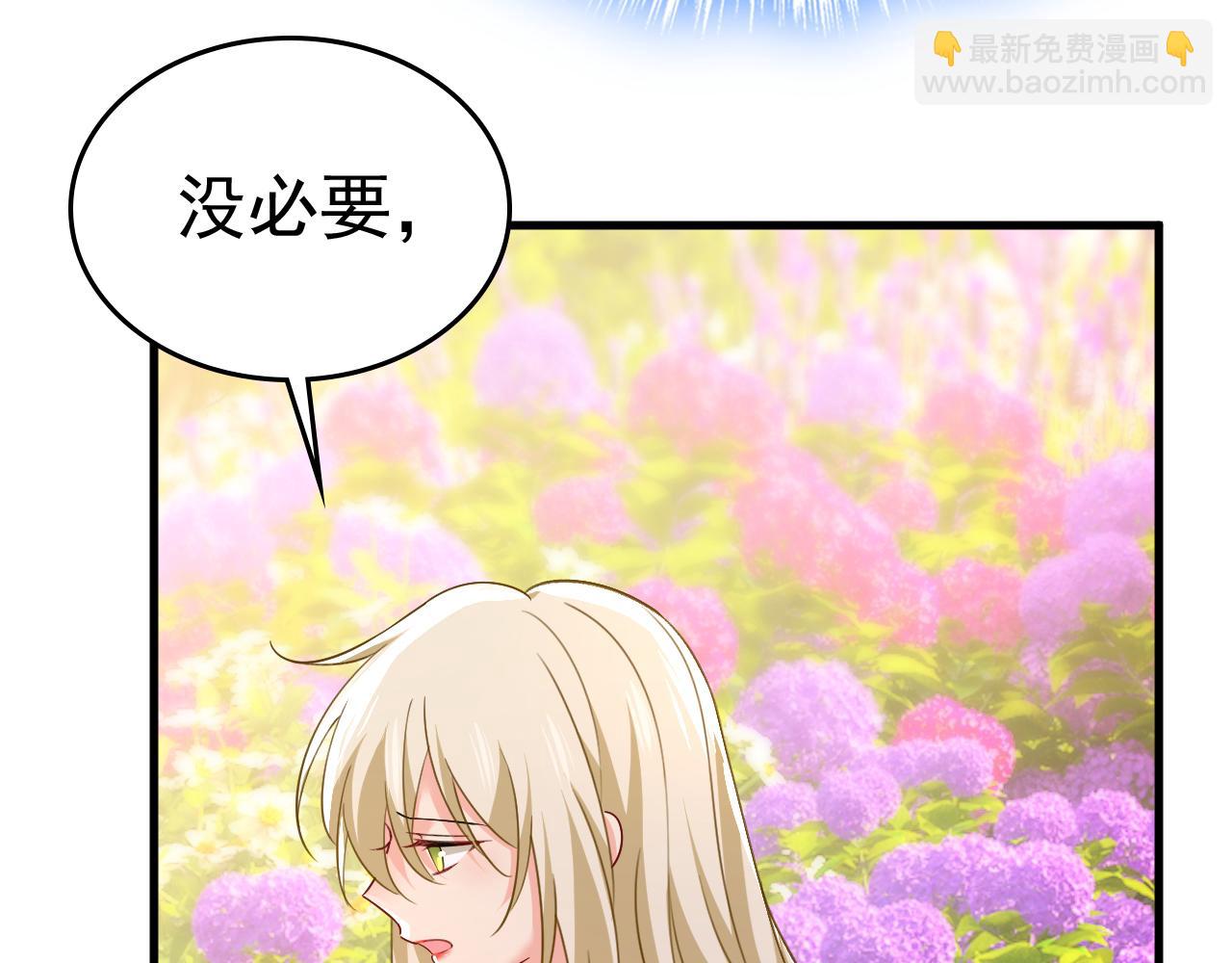 第534话 我们不要复合了96