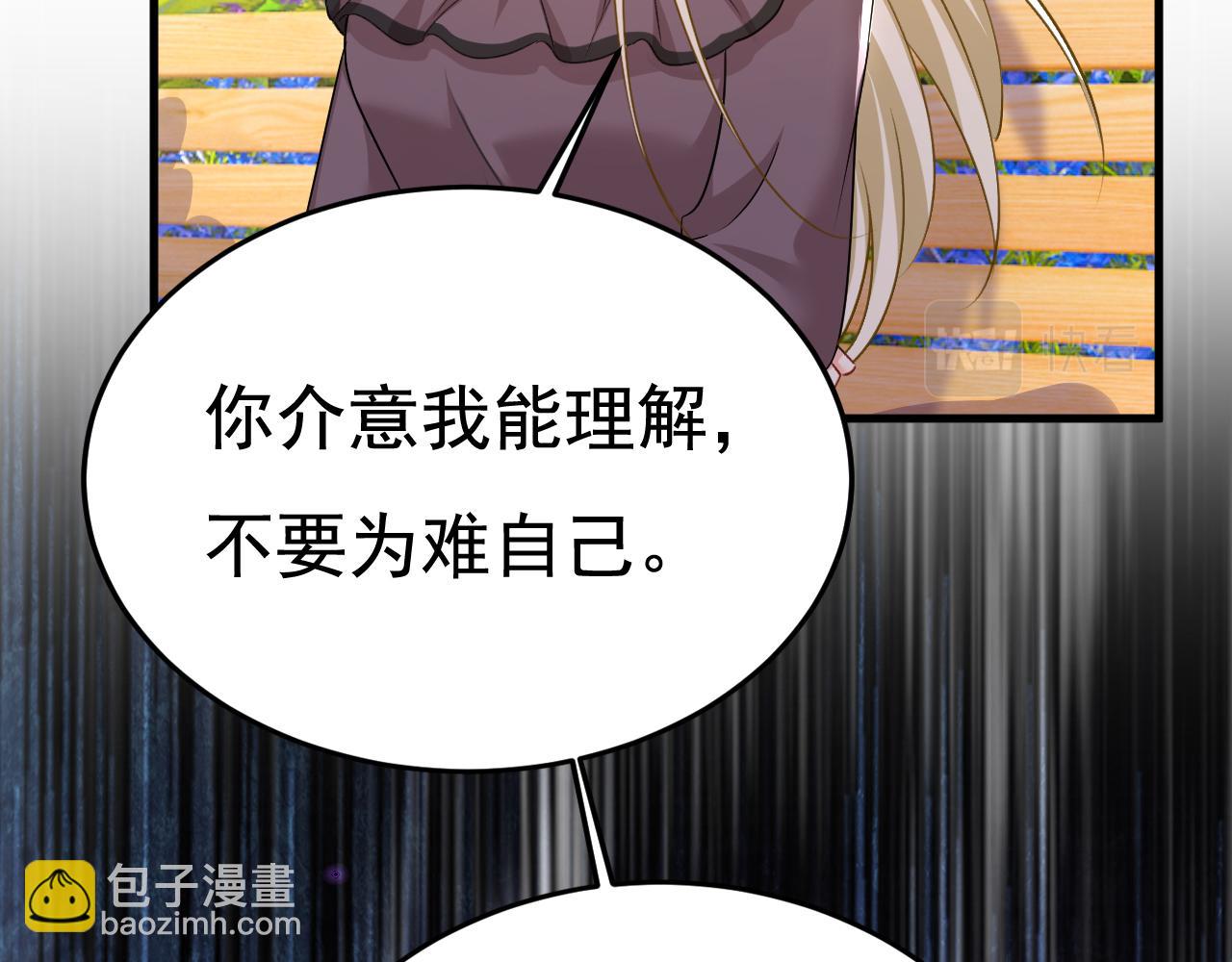 第534话 我们不要复合了98