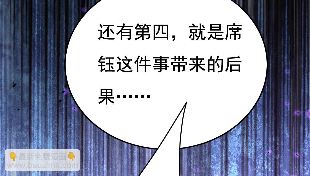 第534话 我们不要复合了99