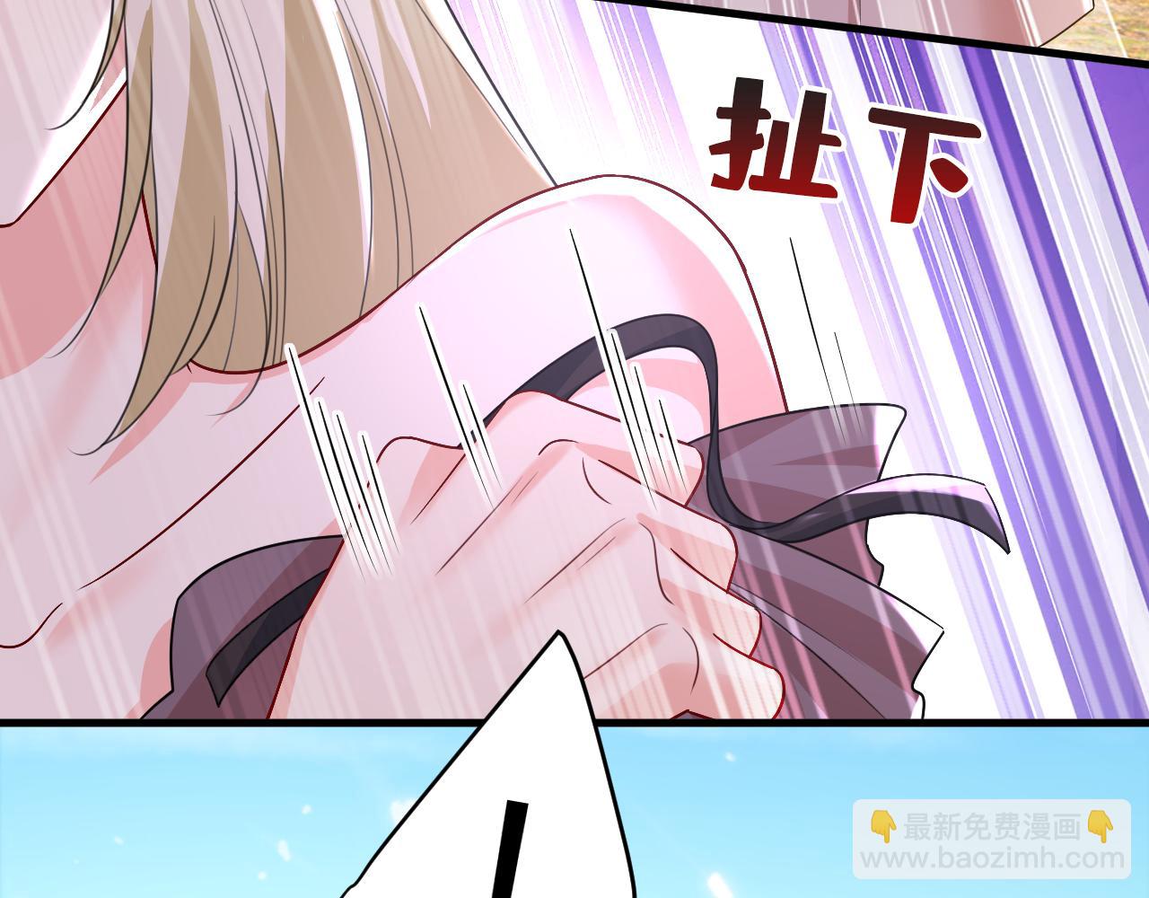 第535话 宫欧，我不爱你了101