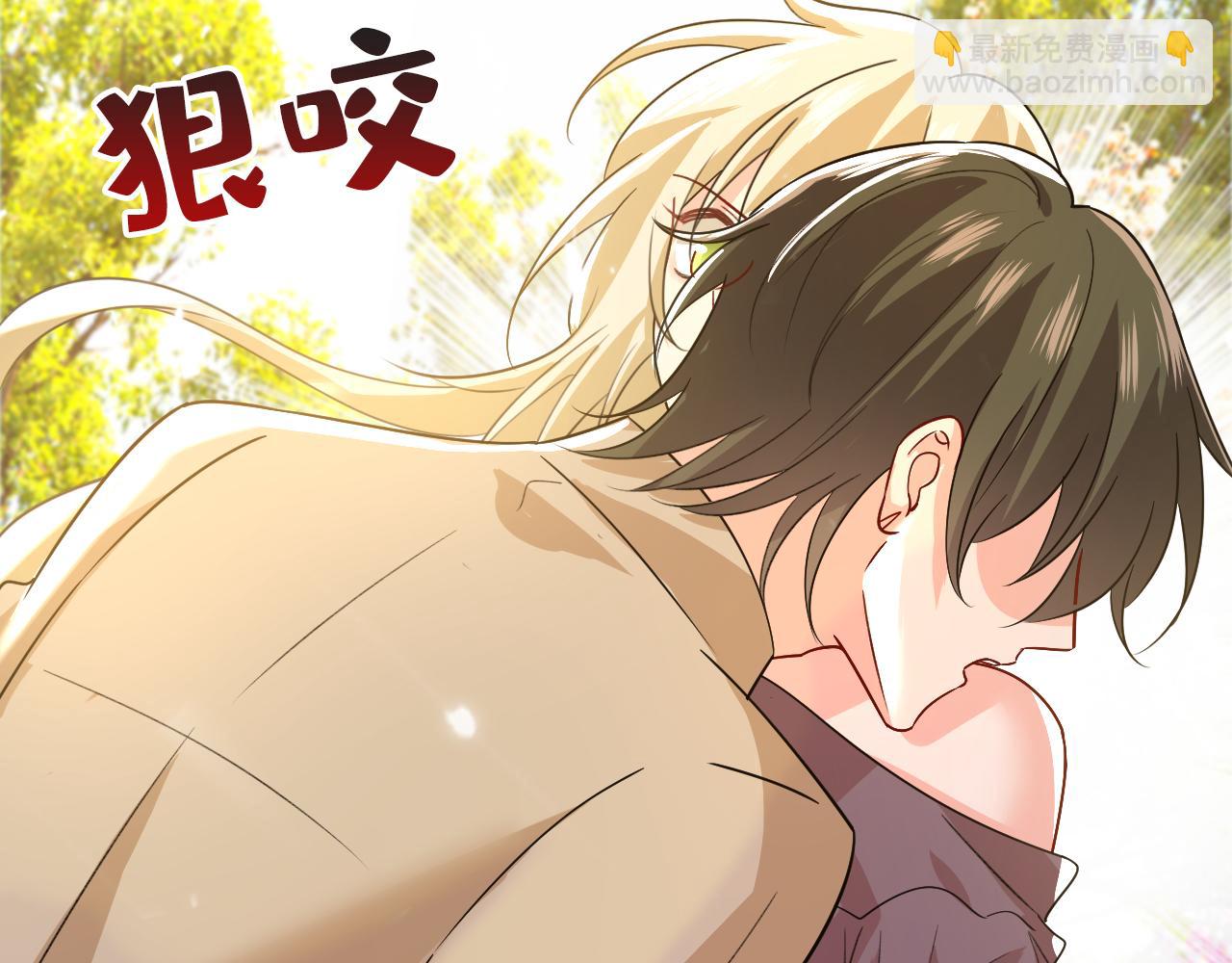 第535话 宫欧，我不爱你了107
