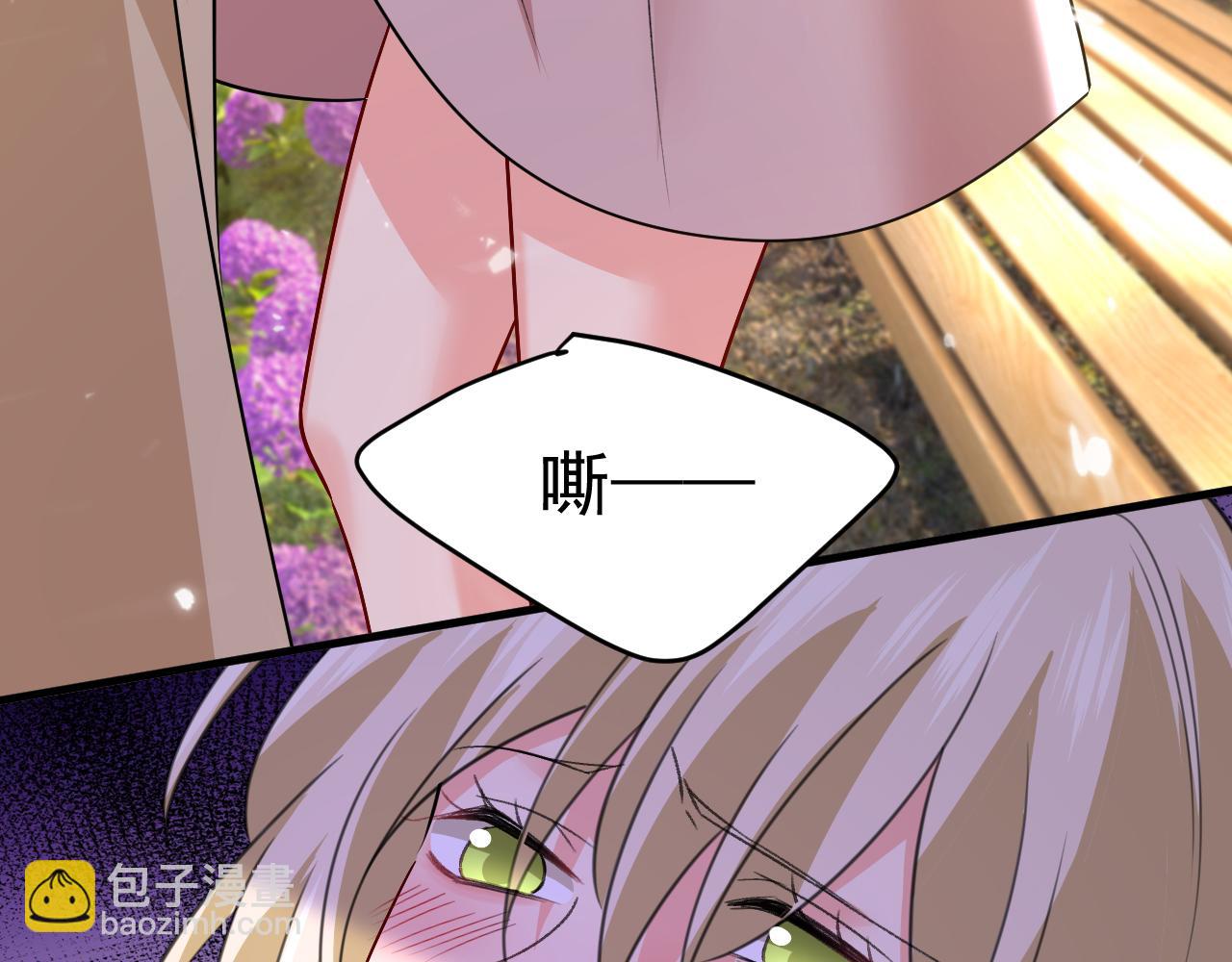 第535话 宫欧，我不爱你了110