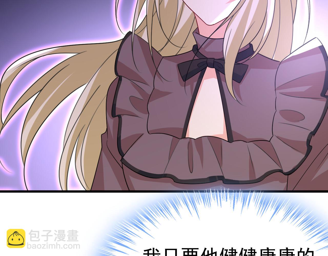 第535话 宫欧，我不爱你了20