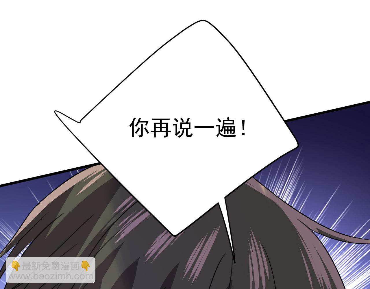 第535话 宫欧，我不爱你了70