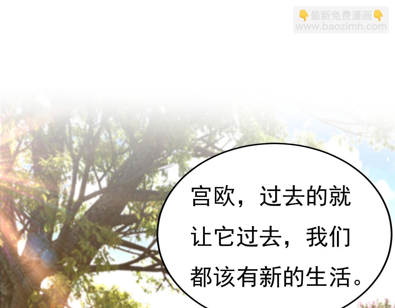 第535话 宫欧，我不爱你了79