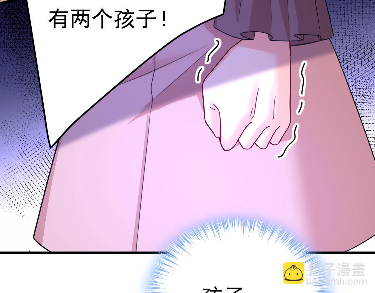 第535话 宫欧，我不爱你了83