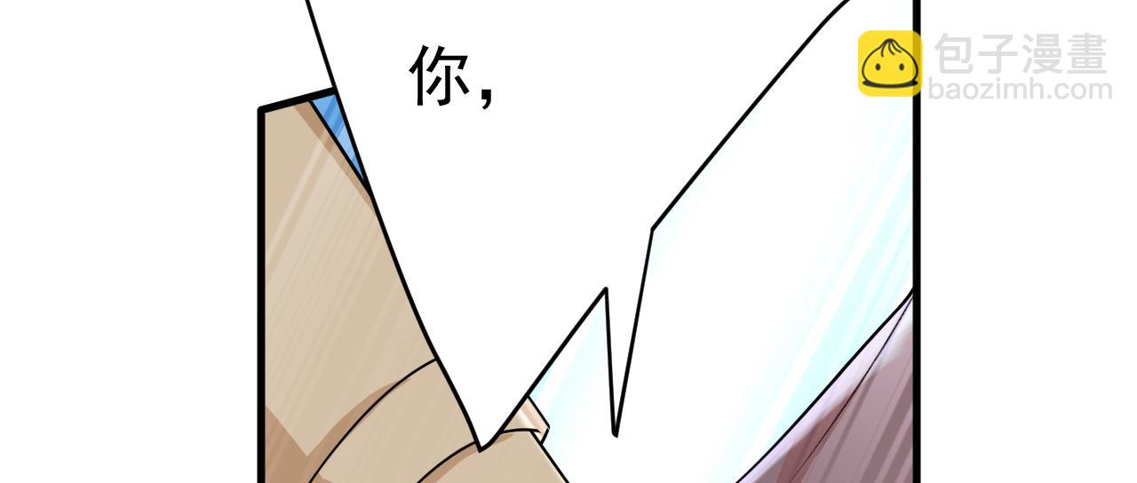 第535话 宫欧，我不爱你了96